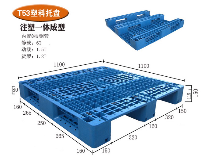 网格不锈钢托盘